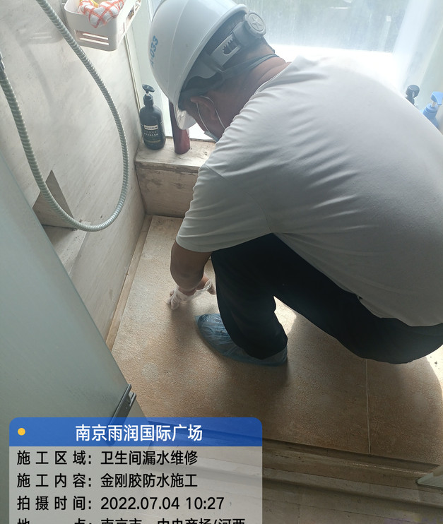 黄岩家庭卫生间渗水的处理与维护方法