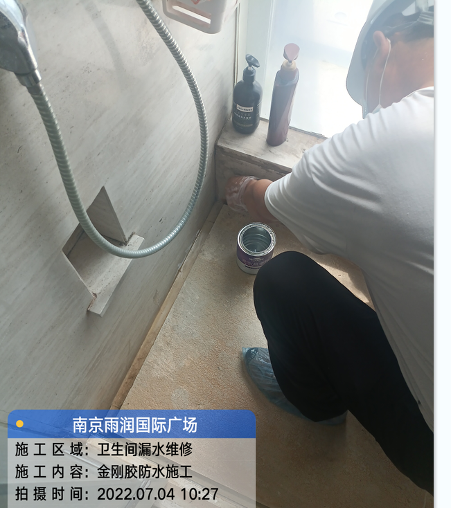 黄岩厨房免砸砖防水之防水涂料的优缺点