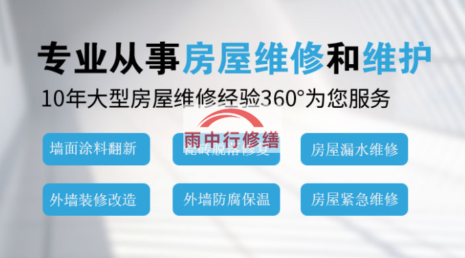 黄岩钢结构外墙渗漏水问题通常由以下原因导致