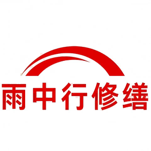 黄岩屋面防水节点防水常见问题（渗漏高发区）